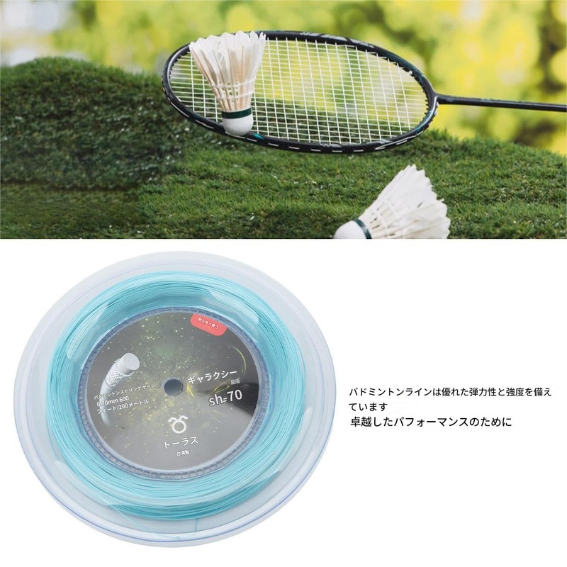 Purple Nylon Badminton String 200 Meters Clear Textured Badminton Racket