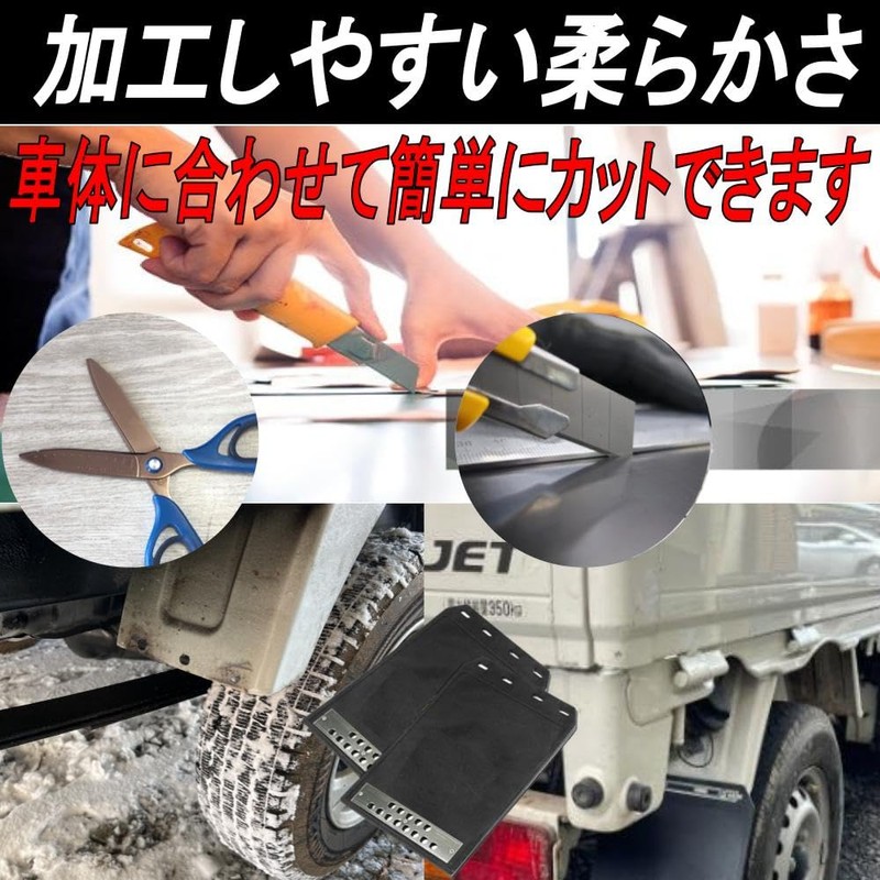 Gavit Mudguard Mudflap, General Purpose Mud Flap, Light Tiger, Car,