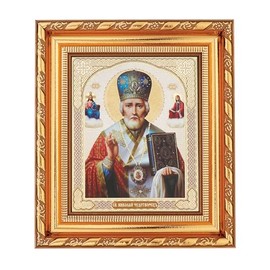 NKlaus Saint Nicholas of Myra Icon, Frame with Glass 14 x 16 cm, Christian Orthodox 13913