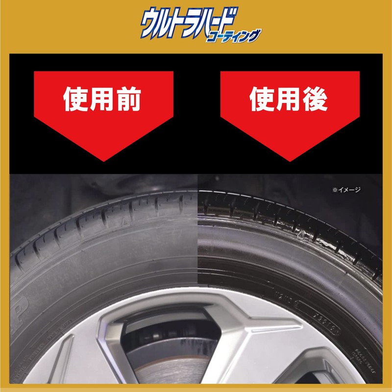 RINREI D-25 Ultra Hard Coating for Tires, 16.9 fl oz