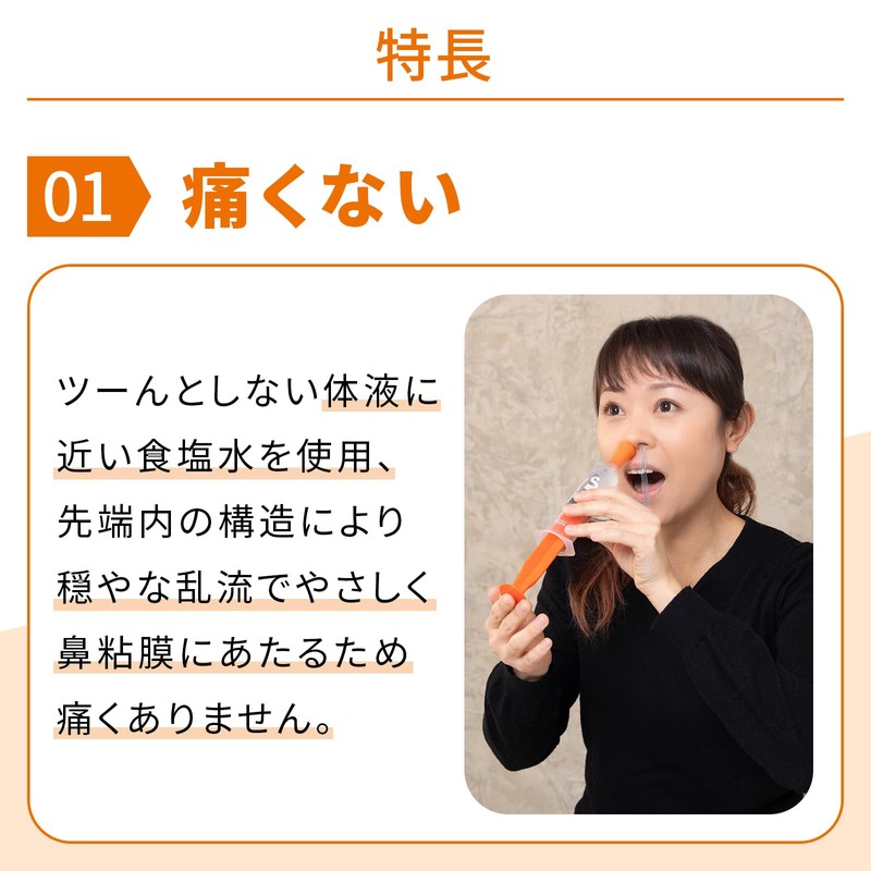 鼻うがい サイナスヘルパー セット 鼻洗浄器（本体1本+専用塩3包）＋ 専用塩（60包×2箱）