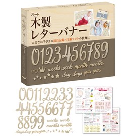(Supervised by Parents) Monthly Photo Letter Banner, Wooden, Monthly Photo Banner, Wooden Letter Banner, Decoration, Moon Card, Growth Record, Commemorative Photography, 1 Month Commemorative