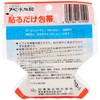 Avend No.50 Just Stick Bandage, 2.0 x 6.6 ft (5.0