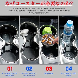 Honda Non Slip Coaster Ascort Insight Avancia Integra Airwave Cross City Civic Type R Jazz H-RV CR-V Drink Holder Luminous (Honda)