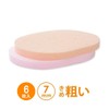 Facial Sponge, 4 Types, 0.3 inch (7 mm) Thick (Coarse),