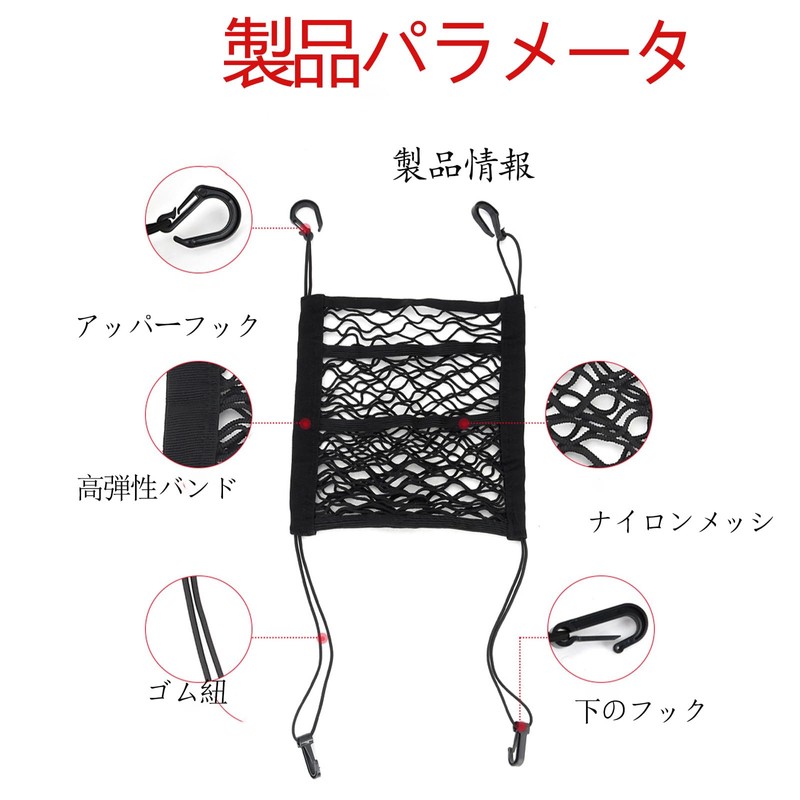 Car Back Seat Storage Mesh Pocket Trunk Net Cargo Net