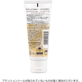 Pax Naturon Hand Cream, Ylang-Ylang and Muguet, 2.5 oz (70 g).