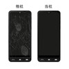 Whatif BASIO active2 SHG12 Glass Film, BASIO active SHG09 LCD