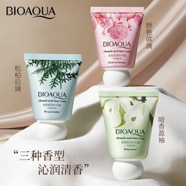 Boquanya Scented Moisturizing Hand Cream - Hydrating & Anti-Dryness (53) Free Size/Style 2 10ea