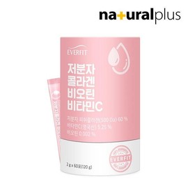 Everfit Low Molecular Fish Collagen Biotin Vitamin C 60 packets (1 box) / 에버핏 저분자 피쉬 콜라겐 비오틴 비타민C 60포 1통