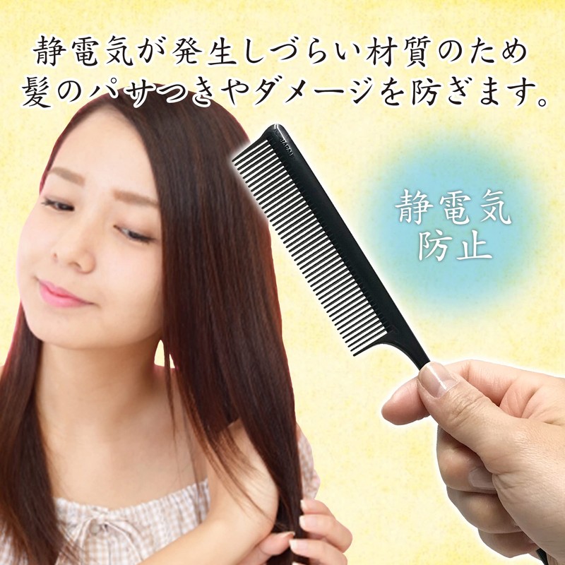 Anti-Static Comb Comb Ducker Hair Arrangement Hair Set Styling Beauty