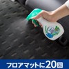 ファブリーズ 除菌消臭スプレー 車用 本体 210mL