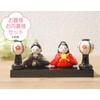 Glass Square, Cute Glass Hina Dolls, Imperior, Large