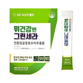 Green Cross Wellbeing Stomach Health Green Cera 18ml x 30 packs (5) / 녹십자웰빙 위건강엔 그린세라 18ml x 30포 5개