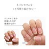 uka Better Nail Serum, 0.3 fl oz (10 ml) Nail