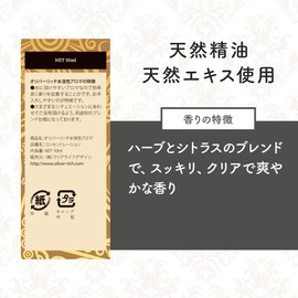 Oliver Rich Watering Aroma, Happiness Time, 0.3 fl oz (10 ml)