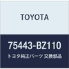 Toyota Genuine Parts Back Door Name Plate NO.4 Light / Town Ace Part Number: 75443-BZ110
