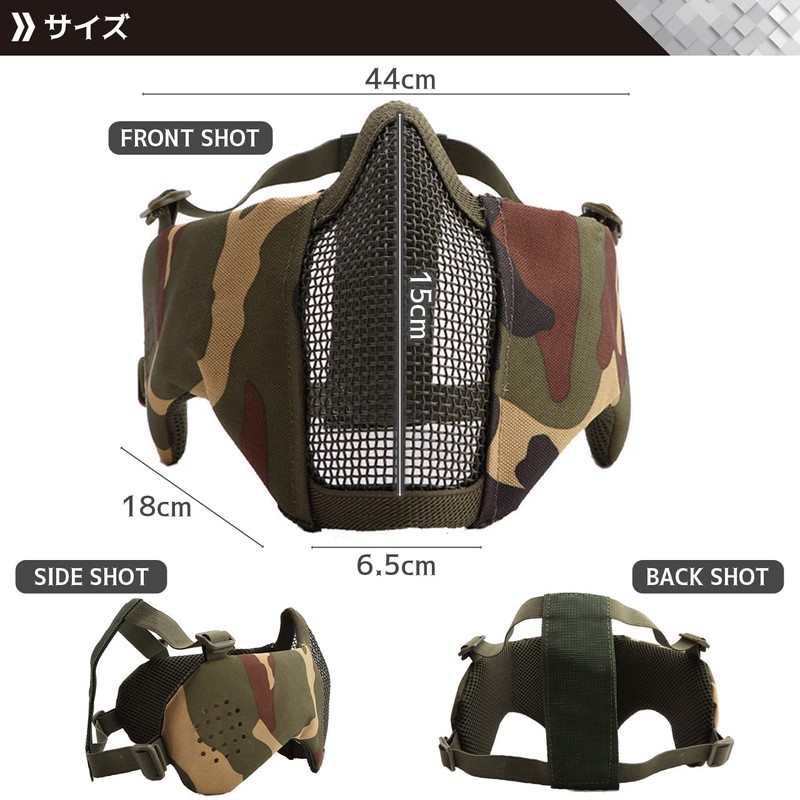 J-HARK Airsoft Mask Face Guard with Ears, Mesh, Metal Mesh,