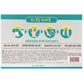 On The Body [2508CO(생활용품(바디용품))]온더바디 발을 씻자 코튼 풋샴푸 1510ml On The Body Cotton Foot Shampoo 1510ml
