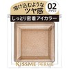 Kiss Me Ferm Moist Shiny Eye Color Cream 02