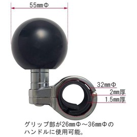 ジェットイノウエ(JET INOUE) ハンドルスピンナー 丸型 ブラック 506267 ベアリング採用 取付ハンドルサイズ26~32mmΦ 6角レンチ付 ゴムパッキン2枚付
