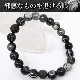 Shinjuku Ginnokura Hematite Bracelet, 0.3-inch (8 mm) Beads, 6.5-7.9" (16.5-20.5 cm) S-LL, Agate