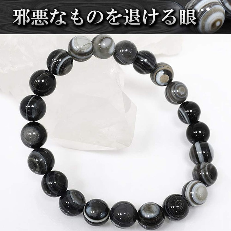 Shinjuku Ginnokura Hematite Bracelet, 0.3-inch (8 mm) Beads, 6.5-7.9" (16.5-20.5