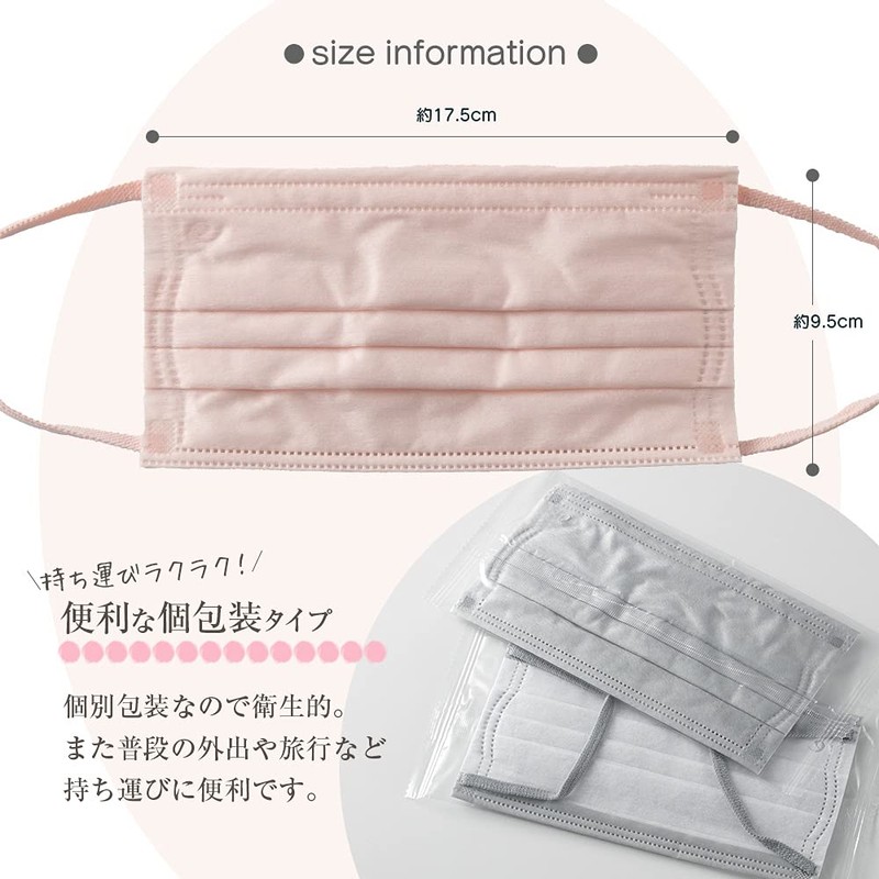 Non-woven Mask, Color Mask, Gray, Individually Packaged, 7 Pieces, Disposable