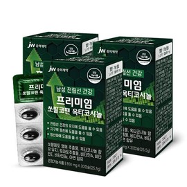 Supercritical Sofalcopene Octacosanol Lycopene 3 Boxes Lauric Acid / Lycopene Arginine for Prostate Health / 초임계 쏘팔코펜 옥타코사놀 라이코펜 3박스 로르산  전립선건강 라이코펜 아르지닌