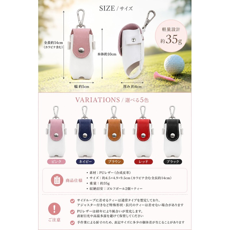 fogman Golf Ball Case, Men's, Women's, Stylish, Cute, Color, Lightweight,