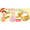 RJ Stretch Care (For Face And Neck Cream Serum, RSVP) G