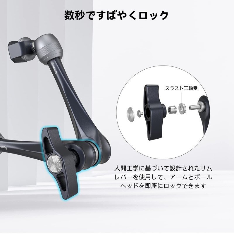 SmallRig Magic Arm (11") Load Capacity 3kg Articulated Magic Arm