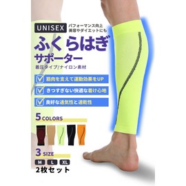[NMJ] Calf Supporter (2 Pieces) Calf Sleeve, Sports, Meat Prevention (XL, Orange)