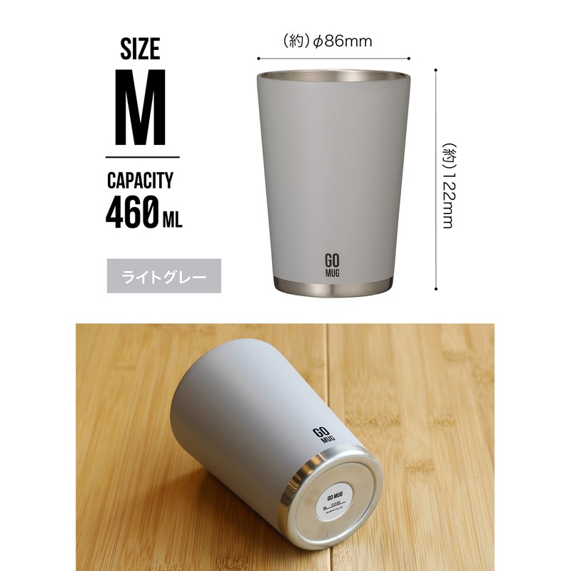 CBJAPAN CAFE GOMUG Tumbler, Light Gray, 16.2 fl oz (460
