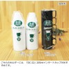 アートナップ 紙コップなどに便利なホルダー カップホルダー 5P DC-21