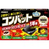 KINCHO Combat Cockroach Insecticide Large Container, 1 Year, Pack of