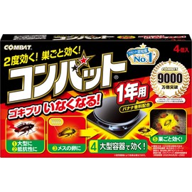 KINCHO Combat Cockroach Insecticide Large Container, 1 Year, Pack of 4