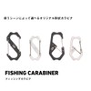 Daiwa Carabiner Fishing Carabiner 60 Type S Black