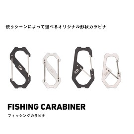 Daiwa Carabiner Fishing Carabiner 60 Type S Black