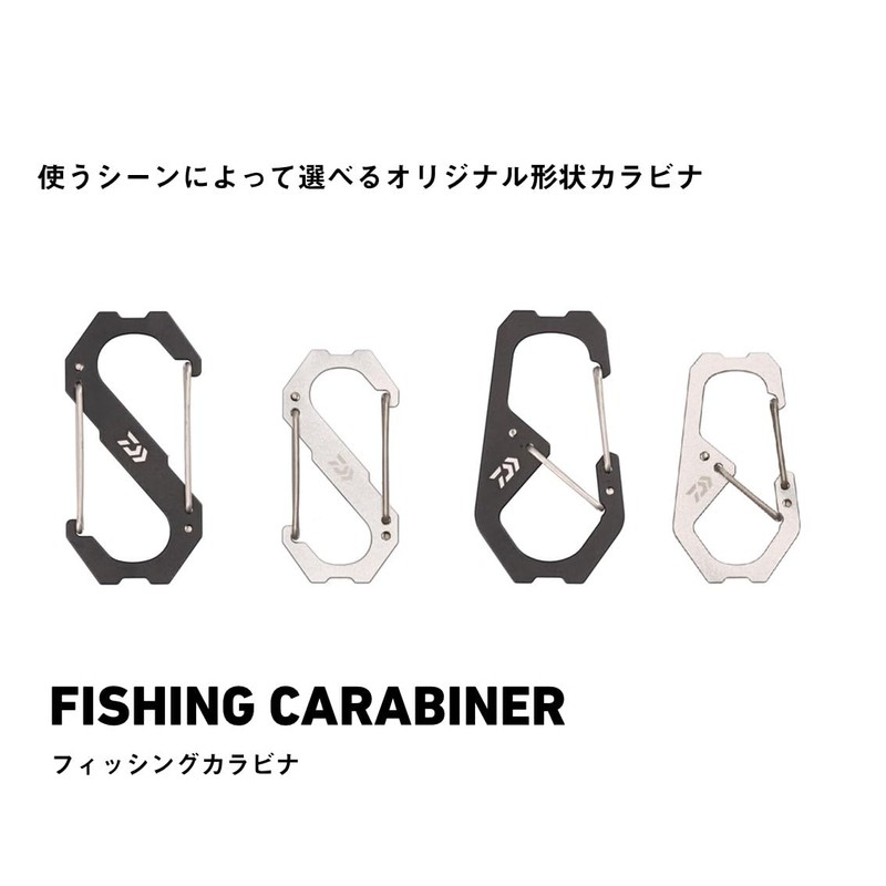 Daiwa Carabiner Fishing Carabiner 60 Type S Black