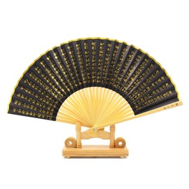 [SAWAN] 扇子 7寸5分 (22cm) 紳士用 男性サイズ 般若心経 扇子立て付き