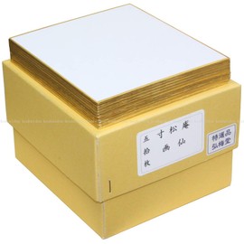 Kōbaidō Mini Colored Paper, 1/4 Size, Sunshōan Colored Paper for Fine Calligraphy "Gasenshi Paper", Kyoto Colored Paper (L5.4 x W4.8 inches (137 x 122 mm)), 50 Sheets