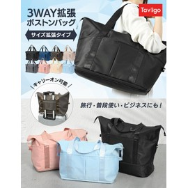 Expandable Boston Bag Travel Bag Carry On Bag Tote Bag Mothers Bag, Black