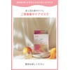 SUIKO Vitamin 5 Essence Mask, Vitamin Blended, Fruit Extract, Light