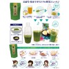 Suguri Long Grass Powder (Produced in Yonagokujima)
