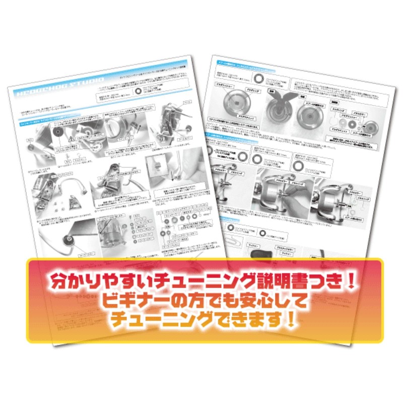 Line Roller 1BB Additional Kit for Daiwa (HRCB Rust Proof