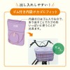 IRISLIFE Bicycle Basket Cover Bag (Navy x Green), navy/green