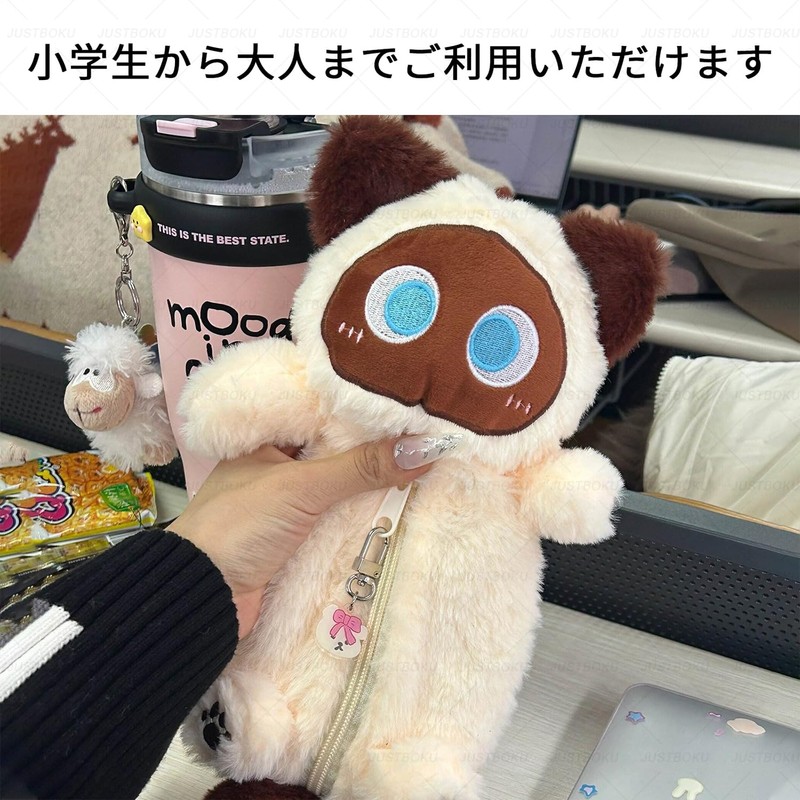 JUSTBOKU Pencil Case, Cat Pencil Case, Plush Cat, Pen Pouch,