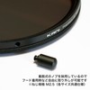 KANI 818089 86mm Variable ND Filter, ZeroSharp Series, Premium ND4-64,