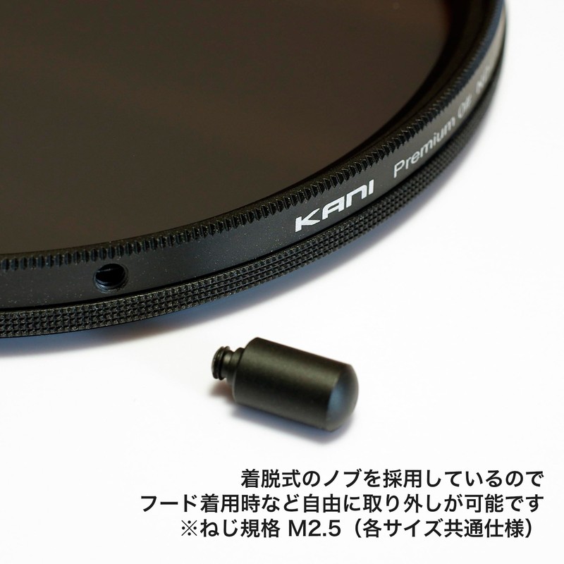 KANI 818089 86mm Variable ND Filter, ZeroSharp Series, Premium ND4-64,